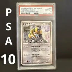 psa9 バシャーモ lv 56 DP4 #307 拡張パック「月光の追跡」 - メルカリ