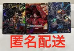 ワンピースカード　まとめ売り　三兄弟