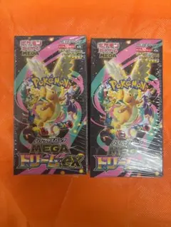 ポケモンカードMEGA ハイクラスパックドリーム ex2BOX シュリンク付き‼️