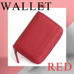 ミニ財布 スキミング防止機能付き お札を折らなくても入るおしゃれ高見え