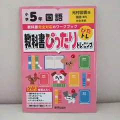 2026年最新】使用済み教科書の人気アイテム - メルカリ