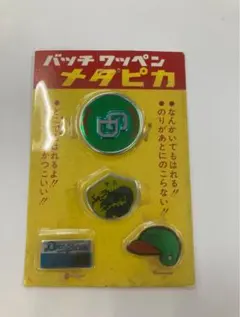 2026年最新】メタピカの人気アイテム - メルカリ