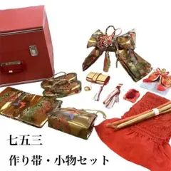 ◎mh-0043　【美品】七五三　作り帯・小物8点セット　女の子　8-28