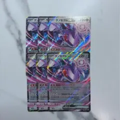 ポケカ￤ゲノセクトex RR sv11B￤6枚セット