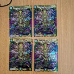 ミカドレオ b 4枚 2025年最新】終末縫合王 ミカドレオの人気アイテム - メルカリ