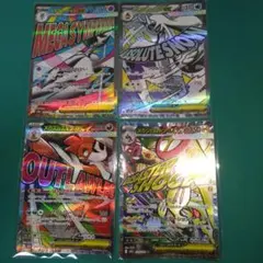 は*る様 ポケモンカードMA 4枚セット