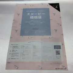 Item thumbnail for item ede29794-6a1d-406e-9d34-d1f6cd239c56