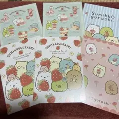 可愛い　すみっこぐらし柄　ノート　新品6冊セット
