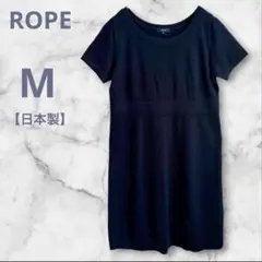 ロペ ワンピース チュニック ニット 半袖 ネイビー Mサイズ 美品 日本製のサムネイル
