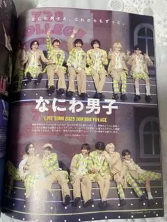 HiHi侍 忍者 ドル誌約60冊分切り抜き 週刊誌付録 HiHi Jets, 美 少年, 7 MEN 侍, 少年忍者 - メルカリ