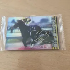 サラブレッドホースコレクション ウエハース ダンスインザムード サイン