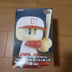 パワフル野球即購入可パワプロくん 打者ver フィギュア KONAMI