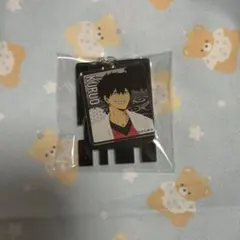 黒尾鉄朗　ハイキュー　極楽湯　キーホルダー