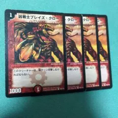 サイクロンパニック