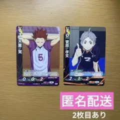 ハイキュー　バボカ　菅原考支　天童覚　音駒高校