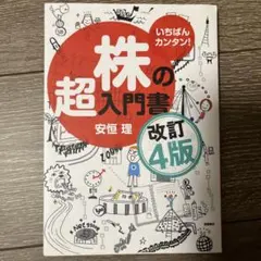 Item thumbnail for item 9a9f37ec-f816-4389-a262-a0ef260d1377