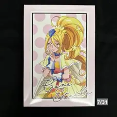2026年最新】プリキュア アートボード エールの人気アイテム - メルカリ