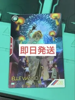 Item thumbnail for item 71bba2c0-616e-48f1-b546-7a58d95c21d0