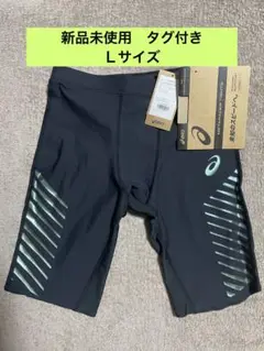 メタレーサータイツ　L 東京五輪マラソン大迫傑着用】asics METARACER TIGHT S