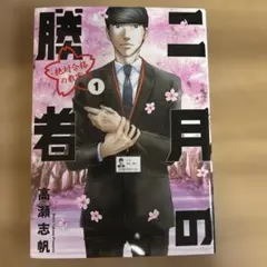 Item thumbnail for item 74d2d4d7-eb55-426f-9b88-2f80f0364e2c