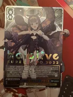 ヴァイスシュヴァルツ ホロライブ SP 一伊那尓栖 未開封》【ホロカ】一伊那尓栖(誕生日)【P】hBD24-046 - C-labo OnlineShop