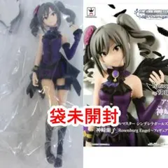 【袋未開封】神崎蘭子 アイドルマスター シンデレラガールズ SQフィギュア