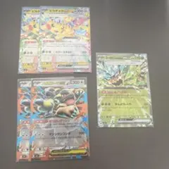 れい様 リクエスト 3点 まとめ商品