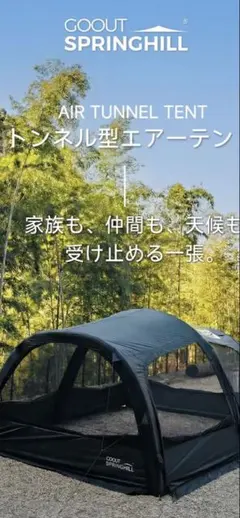 新品未使用 HELLOS へロス Butterfly-TN(TAN) タープ - メルカリ