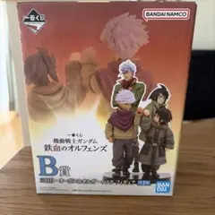 機動戦士ガンダム　鉄血のオルフェンズ　一番くじ　B賞