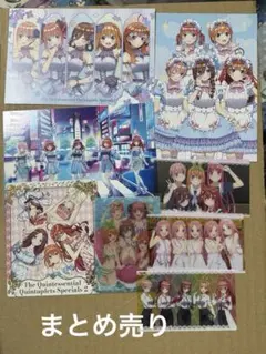 ご等分の花嫁ポストカード・クリアカードセットのサムネイル