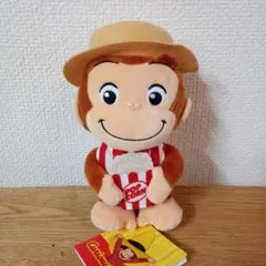 おさるのジョージぬいぐるみ【ポップコーンver.】