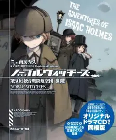 Item thumbnail for item d277a5d5-c7bf-4c32-a4fd-c6a322bb9823