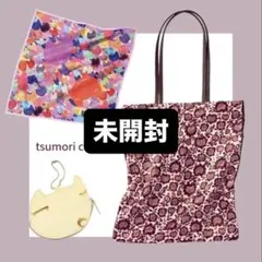 tsumori chisato 豪華3点セットのサムネイル