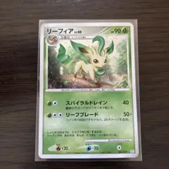 2026年最新】Pokemon Card Game カード名：リーフィア ポケモンカード