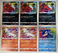 2026年最新】ポケカ引退品の人気アイテム - メルカリ