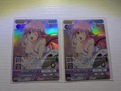 WS ヴァイス Angel Beats! key SR 悪戯な笑み ユイ 2枚 - メルカリ