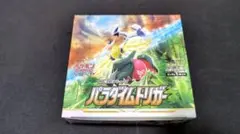 新品　パラダイムトリガー BOX ペリペリあり 2025年最新】パラダイムトリガー BOXの人気アイテム - メルカリ