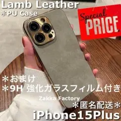グレー iPhone 15 プラス ケース L カバー ケース おしゃれ 韓国
