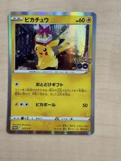 2026年最新】ポケモンgo カードファイルセット ピカチュウの人気