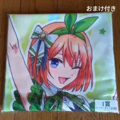 きゃらっとくじ 五等分の花嫁 マフラータオル