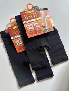 裏起毛　レギンス　160デニール　2枚セット　3分丈　LーL L