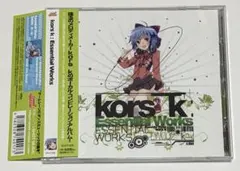 QUAD THE CLOSEST APPROACH Ken Kessler - メルカリ