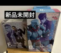 ジョジョの奇妙な冒険　一番くじ　B賞　F賞セット