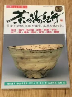 Item thumbnail for item 25000816-8fa6-4dbd-bb8e-db89df5d6b8e