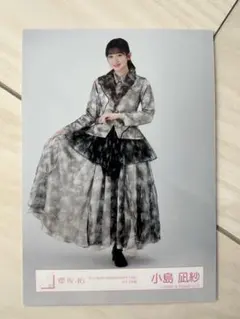 小島凪凪紗 写真4枚まとめ売り