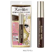 ヒロインメイク ロングUPマスカラ スーパーWP N