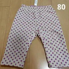 babyGap リバーシブルパンツ 80cm