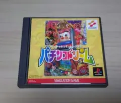 デ*ブ様 限定品 海物語 パチンコ用ドル箱 本体 - メルカリ