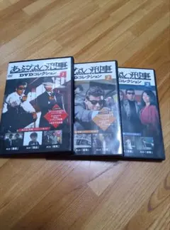 2026年最新】あぶない 刑事 dvd boxの人気アイテム - メルカリ