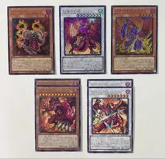 遊戯王 紅蓮の王者 パワー バイス ドラゴン クリムゾン リゾネーター 等 最安